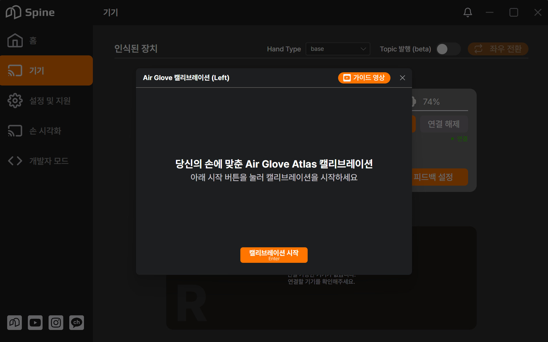 스크린샷 2026-07-15 150806.png