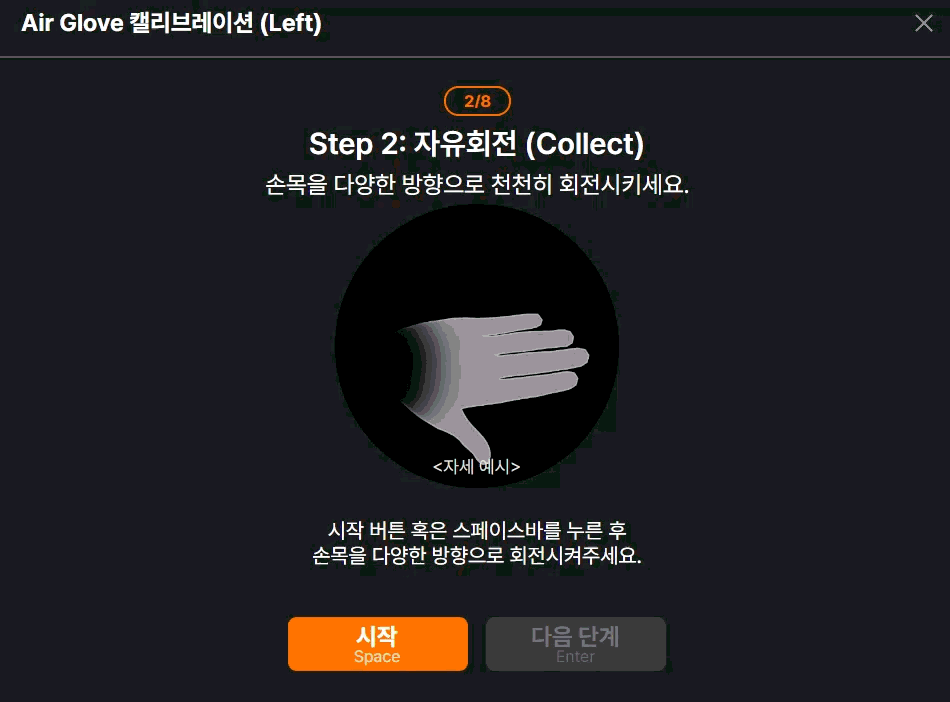 Calibration.gif