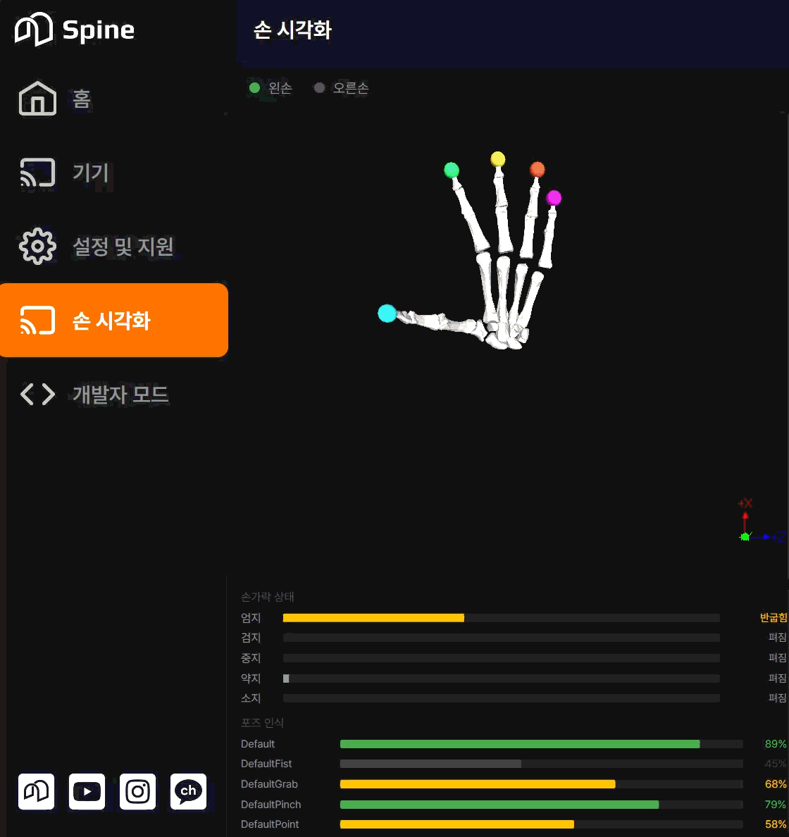 HandVisualization.gif