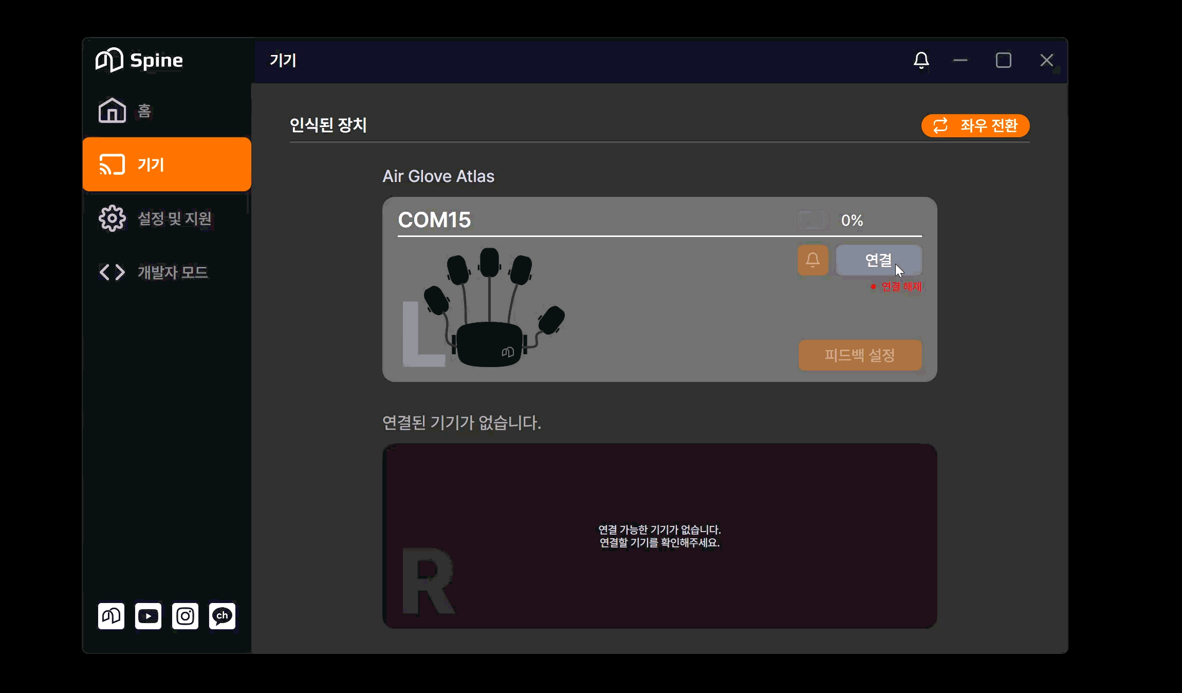 Firmware.gif